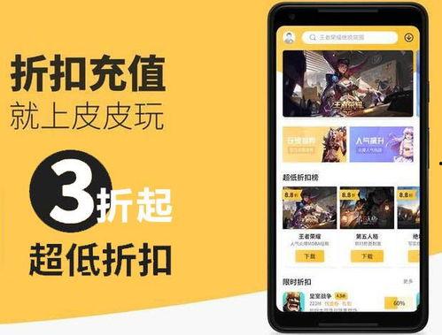 国产福利在线观看pp,PP平台带你畅享视听盛宴