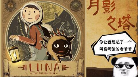 闯关国产动漫在线观看