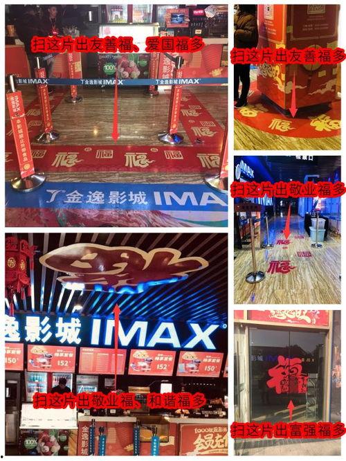 五福国产在线影院,畅享视听盛宴，尽享国货魅力