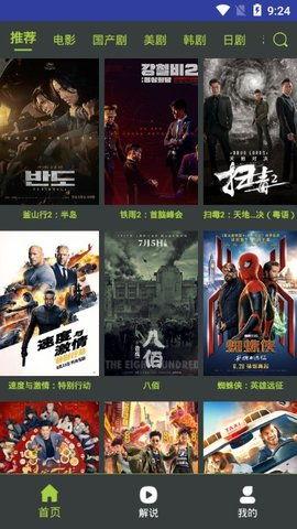 国产在线高清视频的网站,盘点热门在线视频网站推荐