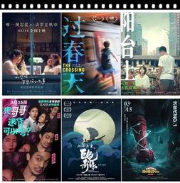 在线短片推荐国产电影,探索中国电影之美